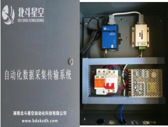 湖南自動化科技,巖土工程健康監(jiān)測,電力塔傾斜監(jiān)測,北斗星空科技,長沙高鐵運(yùn)營健康監(jiān)測,長沙房屋傾斜監(jiān)測 湖南自動化科技,巖土工程健康監(jiān)測,電力塔傾斜監(jiān)測,北斗星空科技,長沙高鐵運(yùn)營健康監(jiān)測,長沙房屋傾斜監(jiān)測