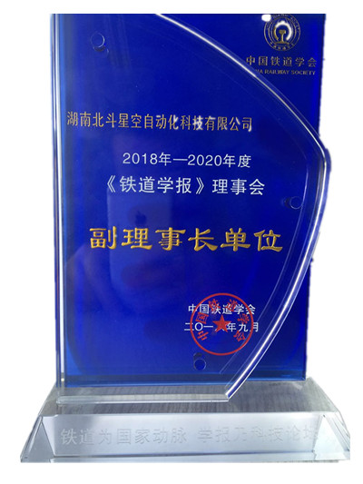 沉降監(jiān)測(cè),路基沉降監(jiān)測(cè),全向位移計(jì),路基面壓實(shí)監(jiān)測(cè),尾礦庫(kù)監(jiān)測(cè),邊坡監(jiān)測(cè),基坑監(jiān)測(cè),湖南北斗星空自動(dòng)化 沉降監(jiān)測(cè),路基沉降監(jiān)測(cè),全向位移計(jì),路基面壓實(shí)監(jiān)測(cè),尾礦庫(kù)監(jiān)測(cè),邊坡監(jiān)測(cè),基坑監(jiān)測(cè),湖南北斗星空自動(dòng)化